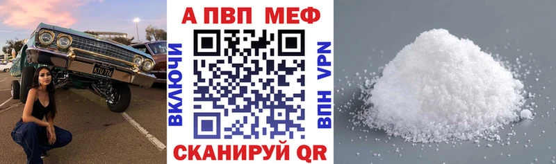 наркота Ахтырский Alfa_PVP Crystall