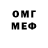 КЕТАМИН VHQ Anderson Amelio