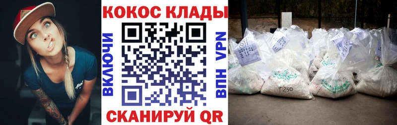 COCAIN FishScale сайты даркнета как зайти Ахтырский ссылка на мегу ссылка