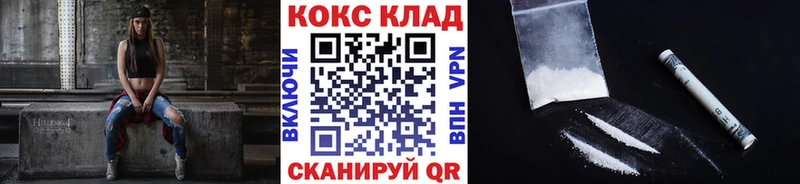 КОКАИН VHQ Ахтырский