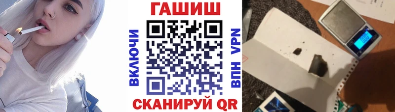 ГАШ Cannabis  Ахтырский 
