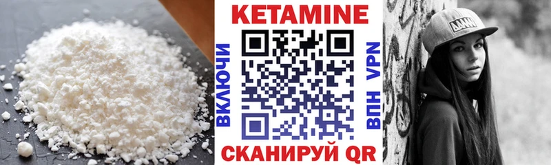 КЕТАМИН ketamine  магазин  наркотиков  кракен рабочий сайт  Ахтырский 