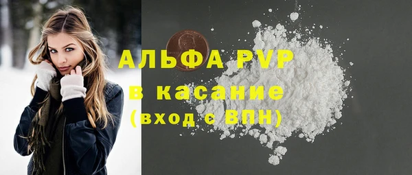 скорость Абаза