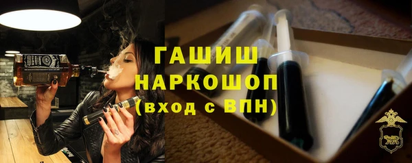 гашишное масло Абинск