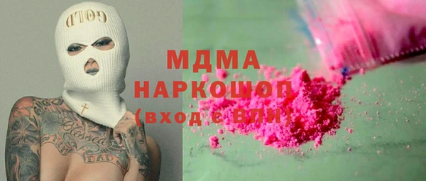 гашишное масло Абинск