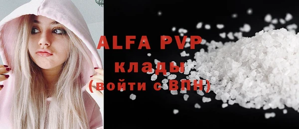 скорость Абаза