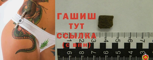 apvp Абдулино