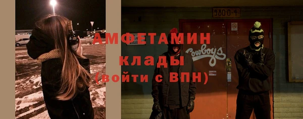первитин Алексеевка