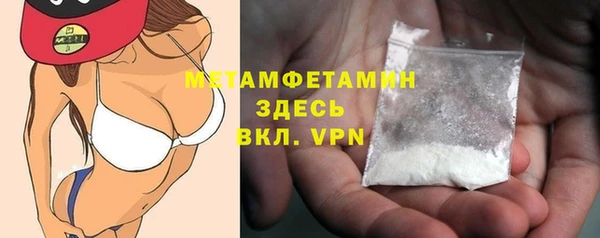 apvp Абдулино