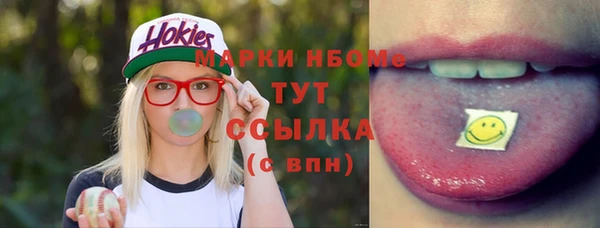 MDMA Premium VHQ Осинники