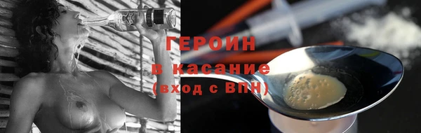 гашишное масло Абинск