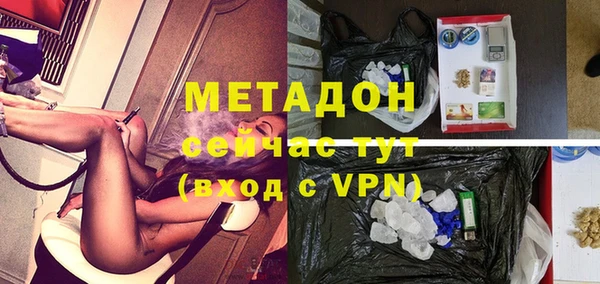 гашишное масло Абинск