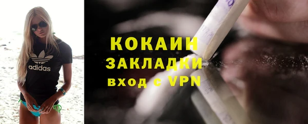 скорость Абаза
