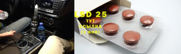 скорость Абаза