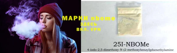 гашишное масло Абинск