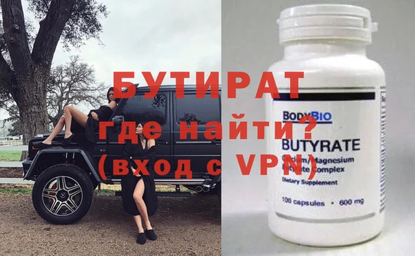 MDMA Premium VHQ Осинники