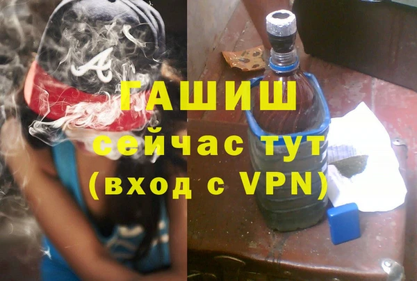 apvp Абдулино