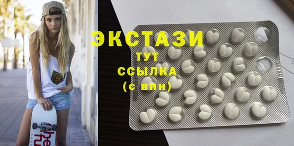 гашишное масло Абинск