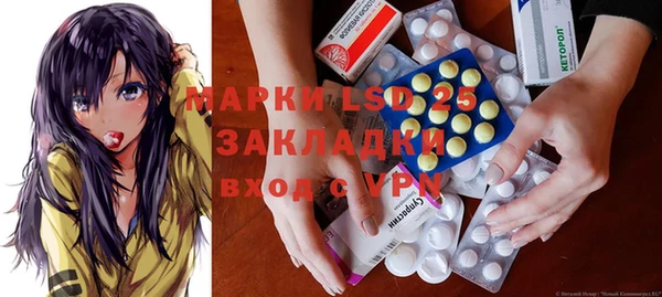 прущие крисы Алзамай