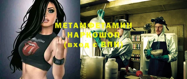 apvp Абдулино