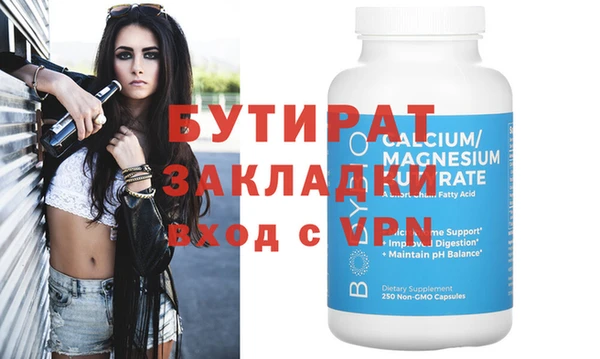 apvp Абдулино