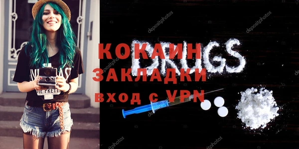 apvp Абдулино