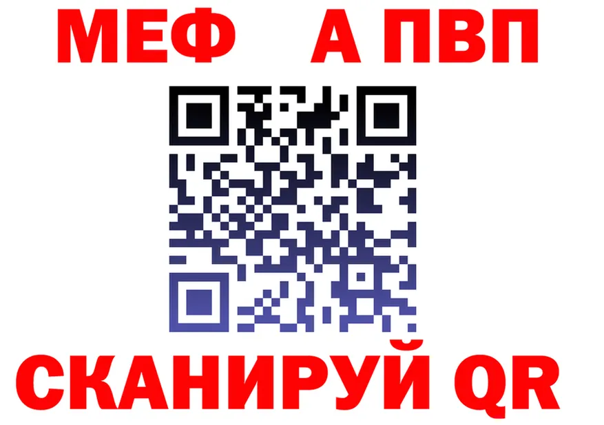 Метадон мёд как войти это кракен Ахтырский