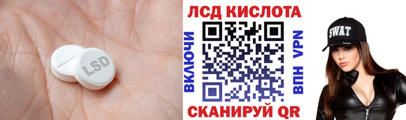 LSD-25 экстази кислота  Ахтырский 
