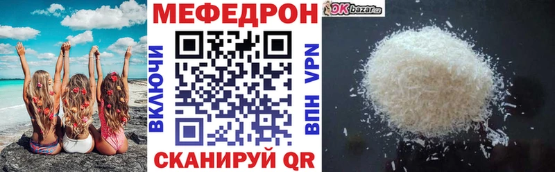 shop как зайти Ахтырский МЯУ-МЯУ кристаллы