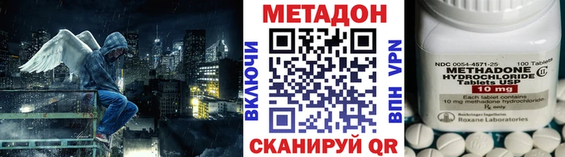 Метадон кристалл  Ахтырский 
