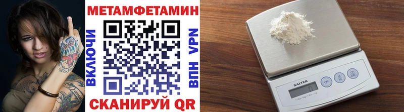мориарти официальный сайт  Ахтырский  МЕТАМФЕТАМИН винт 
