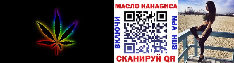 Дистиллят ТГК жижа  Ахтырский 