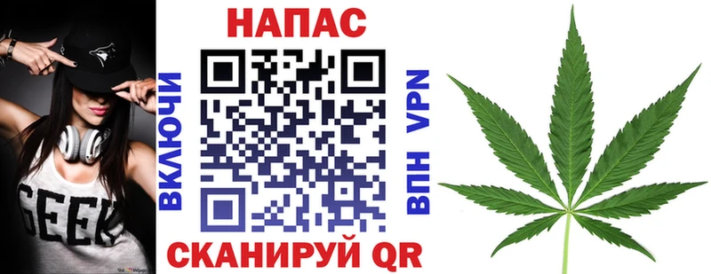 Бошки Шишки AK-47  наркотики  Ахтырский 